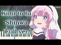 Download Lagu [Kamisama ni Natta Hi OP] : Kimi to Iu Shinwa (Full ver.) Piano Arrangement
