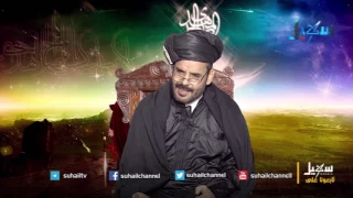 خرافات الشيعة عن الإمام علي   مع الفنان محمد الأضرعي دندنها