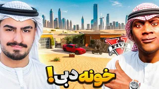 خونه فرانکلین در شهر دوبی جی تی ای ساختم  خونه فرانکلین در شهر دوبی جی تی ای ساختم