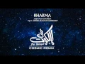 Fel Malaqot (Cosmic remix) ^ Hisham Kharma feat. Abdelrahman Roshdy | هشام خرما مع عبد الرحمن رشدى