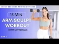 15 Min Arm Workout with Dumbbells All Standing 28 Day Beginner for Weight Loss Challenge