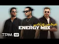 Download Lagu Top Persian Songs Mix - میکس آهنگهای پر انرژی برای باشگاه و ورزش