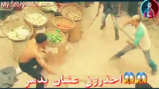 انا بابا بتغابى احذرونى عشان بدمر 