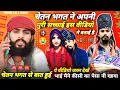 Download Lagu चेतन भगत ने अपनी पूरी सच्चाई इस वीडियो में बताई है | चेतन भगत से बात हुई प्रैंक कॉल विडियो 2025