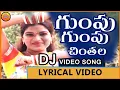 Download Lagu Super Hit Dj Song | Gumpu Gumpu Chinthala Dj Song | Telangana Folk Dj Video Songs | Telugu Dj Songs
