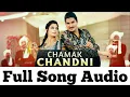 Download Lagu Chamak Chandani | (Offical Audio) | Amit Saini Rohtakiya | New Haryanvi Songs Haryanvi 2023