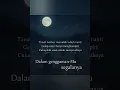 Download Lagu Dalam Genggaman-Mu Selamanya