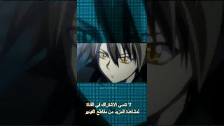 Black Cat قط أسود مدبلج بالعربيه الموسم الاول 