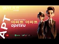 Download Lagu ROSÉ \u0026 Bruno Mars - APT. | 아파트 아파트  |  Apeteu (Official Song \u0026 Music Covers)