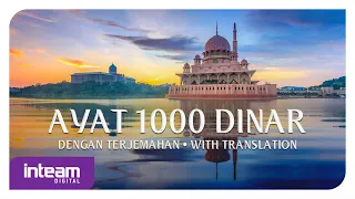 ayat 1000 dinar dengan terjemahan with translation 