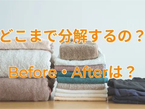【パナソニック・日立】乾かない臭う・ご出産・お引越し◎子育て家庭に選ばれる安心店