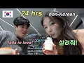 Download Lagu SPEAKING ONLY KOREAN FOR 24 HOURS *so much anxiety in one video*