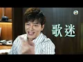 勁歌金榜 ｜獨家加長版丨陳曉東以樂迷角度揀詞 新歌《燒光了火柴》呈現獨特唱腔｜ 燒光了火柴 ｜ 劃火柴 ｜ 幕後故事