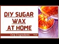 Download Lagu How to make sugar wax at home 😀||#Shorts||Sangsstyle