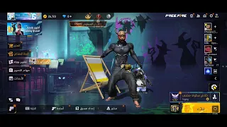 قلتش سكن ساكورا مجاني بدون بنذ بدون بلاك ليست رابط مباشر 