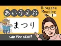Download Lagu Hiragana Reading 1 -AIUEO-【Learn Japanese Alphabet】日本語ひらがなクイズ