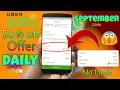 Get 50 off on any food you order on Uber Eats How to - September 2018