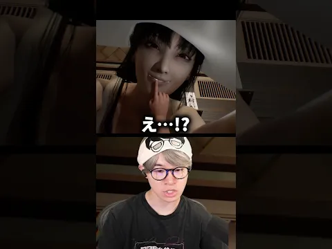 ホラゲーに興奮してしまう配信者 #葉 #八尺様がいた夏休み