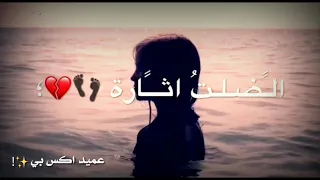 نور الزين رساله غريق   دندنها