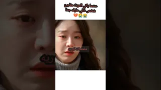 عندما ياتي الموت مفاجئ شخص اغاني عليك كثير Kdrama اكسبلور كيدراما دراما مسلسلات كورية افلام 