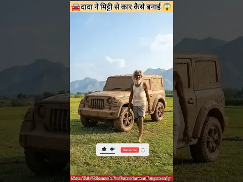⌛👨‍🔧दादा ने संद से क्या किया 😱🚘#shorts #youtubeshorts #car #aivideo #diycrafts #cartoon