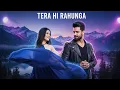 Download Lagu Tera Hi Rahunga 💞 Love Story Song 2025 | Heart Touching Hindi Song | New Love Song | Sad Love Story