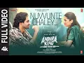 Lagu Full Video: Nuvvunte Chaley | Andhra King Taluka | Ram Pothineni | Bhagyashri Borse | Mahesh Babu P