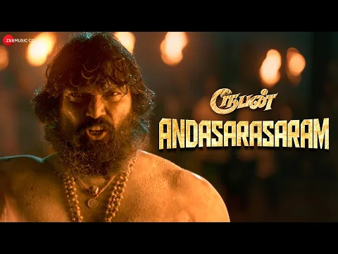 Andasarasaram - YouTube