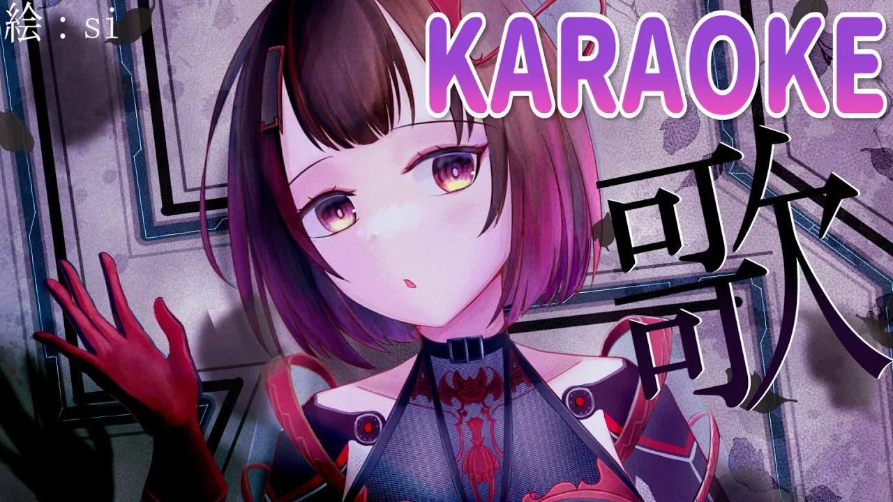 【karaoke】アカペラもある？？歌うたうます?【ホロライブ/ #ロボ子生放送】