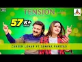Download Lagu Tension Tension | Zaheer Lohar Ft Samina Parizaad | Latest Sad Song 2023