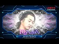 Download Lagu MASA@Asylum＆Japan trance