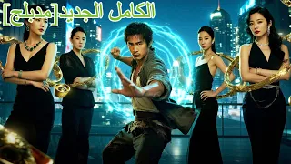 جندي النخبة يخفي هويته كحارس ت قترب منه المديرة ومن هنا تبدأ حياته المذهلة اكسبلور 230308bsB2 