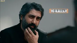 وادي الذئاب الموسم التاسـع الحلقة 16 Full HD مدبلج للعربية 