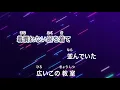 【カラオケ】卒業 / コブクロ【原曲キー】