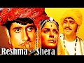 Lagu Reshma Aur Shera (1971) Full Old Hindi Crime Drama Movies || Vinod Khanna || Story And Talks #