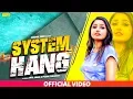 Download Lagu System Hang | Pooja Punjaban, Antil Singh | Aman Jaji | Latest Haryanvi Songs Haryanavi 2019