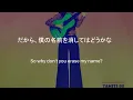 【和訳】Tahiti 80 - Easy