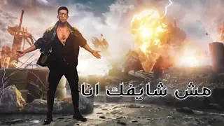 حالات واتس انا جوه ملعب خط هجوم محمد رمضان 