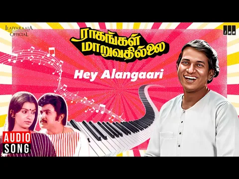 Hey Alangaari - YouTube