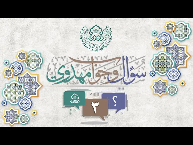 ⁣لماذا كان دور المرأة ضعيفاً في عملية التمهيد...