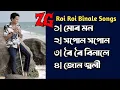 Lagu  Best of Zubeen Garg (pt.||) Reverb Song | Zubeen Garg | #zubeen_garg #zubeen_viral_song #sadsong