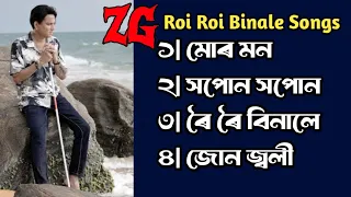 best of zubeen garg pt reverb song zubeen garg zubeen garg zubeen viral song sadsong
