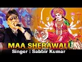 Lagu Maa Sheranwali | Sabbir Kumar LIVE  |  Mard |  Amitabh Bachchan