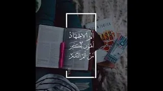 قبل منامي مر ببالي           تحفيز دندنها