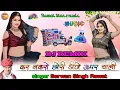 Download Lagu kar nakhro chori DJ per chale _ singer Sarwan Singh Rawat _ DJ remix song