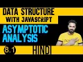 DSA with JavaScript in Hindi 1 Asymptotic analysis and notation Data Structure