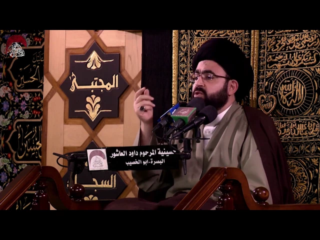 ⁣حقيقة القلق والاضطراب العام  -الخطيب السيد محمد رضا شرف الدين الموسوي