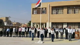 مراسيم رفع العلم في مدرسة الثورة الابتدائية في تربية بابل 