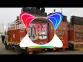 Download Lagu bulbul ke so bacha trap DJ Remix | New Haryanvi Song 2022 | Dj shekhar Dadri | Dj Fs Acihher