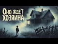 Download Lagu 🎧 Аудиорассказ: \